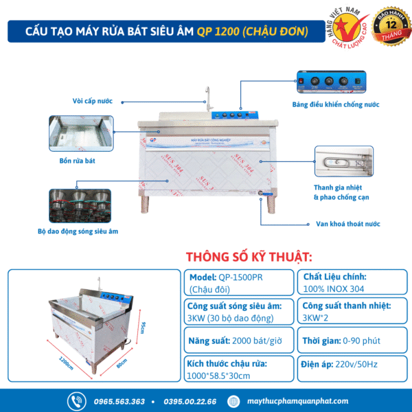 QP 1200 Máy rửa bát sóng siêu âm QP 1200PR